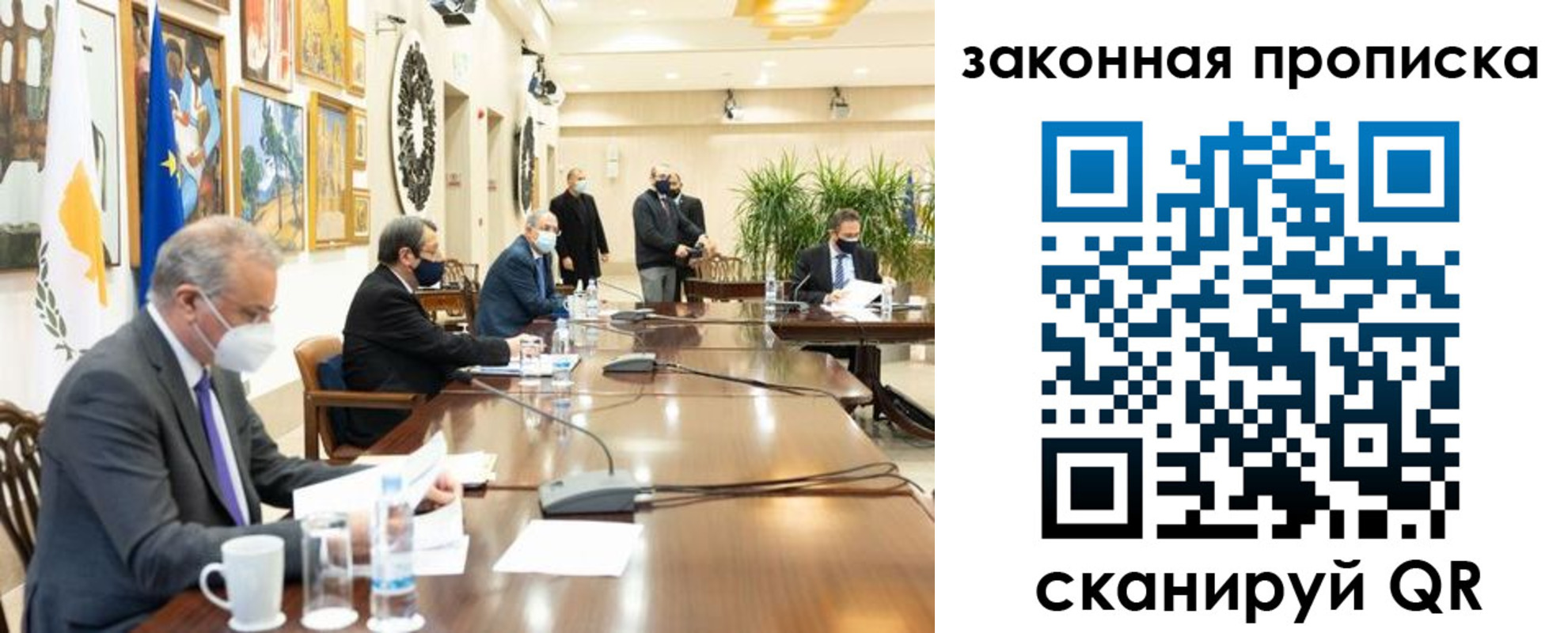 временная регистрация законно в Петушках