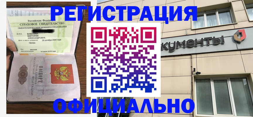 регистрация для школы в Петушках